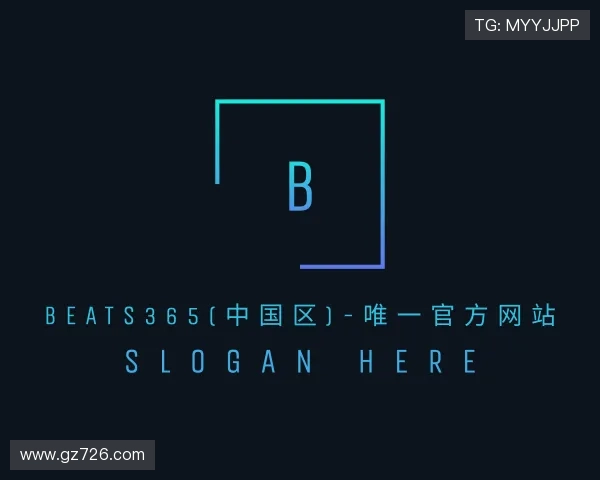 解读beats365官方网站