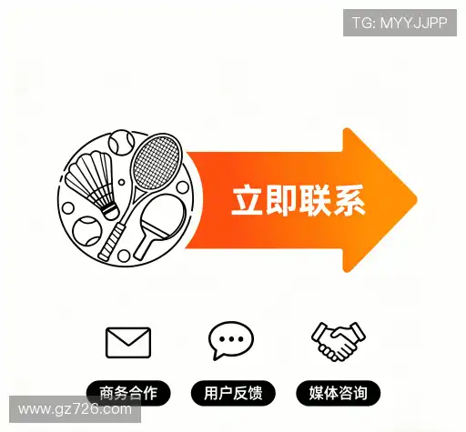 技术支持